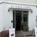 인유얼커피 이미지