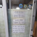 춘천댐촌닭집 평창점 | [춘천/신북읍] 촌닭집, 숯불에 구운 생오리와 양념오리 찐후기 (ft. 열무소면)