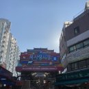 소도메밀막국수