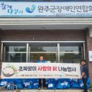 희망소리 미디어이슈