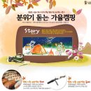 다하누 스포츠조선