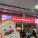 코엑스 한국국제베이커리페어 브레드이발소 팝업 솔직 후기