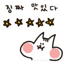 처갓집양념치킨 성내점 이미지