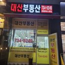 성남-신흥-286 이미지