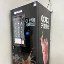 푸라비다 네일 영암점 큐어스무인커피머신 설치 후기!