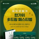 신신스토어 - 중구 | 신신스토어