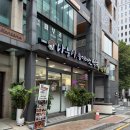 나능이능이버섯백숙 | 역삼동 언주역 맛집 나능이 능이버섯백숙 보양식 후기