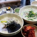 명동손칼국수 이미지