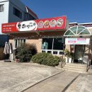 미남역 | 미남역 맛집 오리명가 온천점 방문 솔직 후기