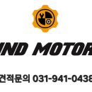 카인드모터스 이미지