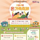 새롬동복합커뮤니티센터 이미지