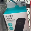 무선문구