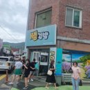 해수분식 이미지