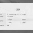 양평농협하나로마트사업소