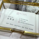 한올강북점 이미지