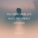 미쁘사