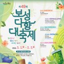 다향어린이집 티스토리