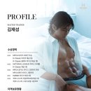 방배로18길 13-14 | 전주 평화동 헬스장 추천 - 하이짐 김재성 코치님 PT로 80일 13kg 감량 성공