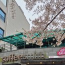400도화덕피자&화덕샌드위치대구혁신도시 이미지