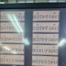 남동구청 보건소 앞 이미지