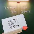 8개월을 돌아보니.. 80%가..ㄷㄷ