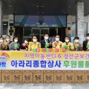 정선상사 이미지