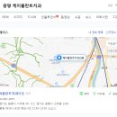 하단케이플란트치과의원 네이버블로그