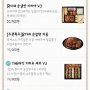 순살만공격충주 네이버블로그