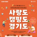 착한7080 이미지