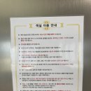 힐링인더삽교 이미지