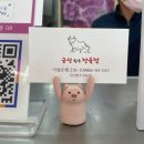 금성정육점 이미지