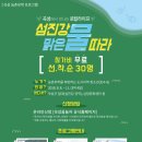 곡성 신기 네이버블로그