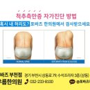 어우름한의원 이미지