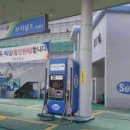 양산주유소 이미지