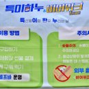 구항농협하나로마트