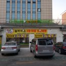 능이마을 이미지