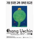 한미떡방앗간 | 북촌한옥마을 삼청동 맛집[풍년쌀농산]ㅣ쌀떡꼬치 주말웨이팅 없이 바로 먹는 꿀팁