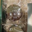 유정상회 | 날] 만4세(6살)아이랑여수여행일정맛집추천-향일암,유정해장국,여수당,이순신광장,오동도유람선,돌문어...