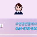청수공인중개사사무소 네이버블로그