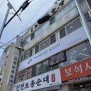 부평 에스테틱 유리햅에스떼 윤곽관리 후기