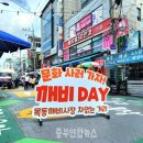 목2동시장 이미지