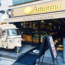 아모리노 이미지