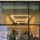 복호두 비전점 이미지