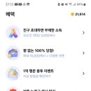 보나테크 이미지