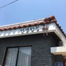 인생밥집 이미지