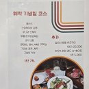 약수역고기집 신당동회식장소 노메 야끼니꾸 방문후기