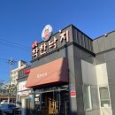 착한낙지 양산점 | [양산] 송주착한낙지 먹어본 후기