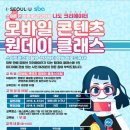 스마트 유튜브 크리에이터 이미지