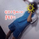 HanKyoMae☆ - 전주곤지중학교 체육복사진 이미지