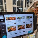 중앙-15(임당역5번 출구 앞 1) | 점 김치찌개 정식 / 경산맛집추천 임당역맛집 경산쌈밥맛집 임당역쌈밥 윤휸식 농가쌈밥 키오스크 사용방법